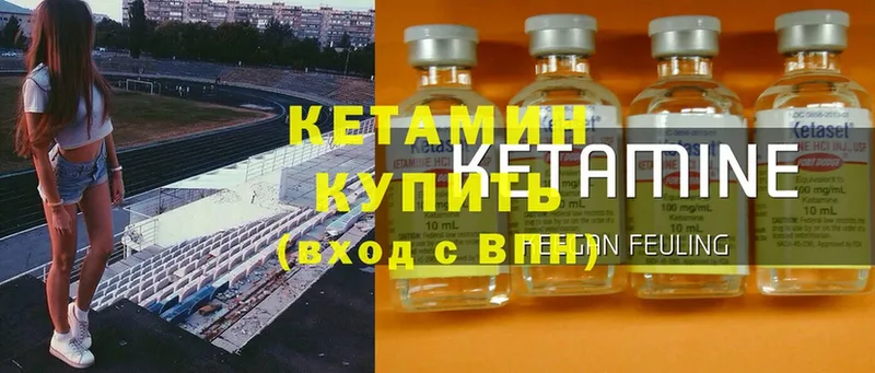 blacksprut tor  Беломорск  Кетамин ketamine 