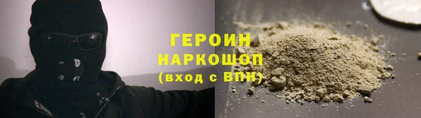 гашиш Богданович